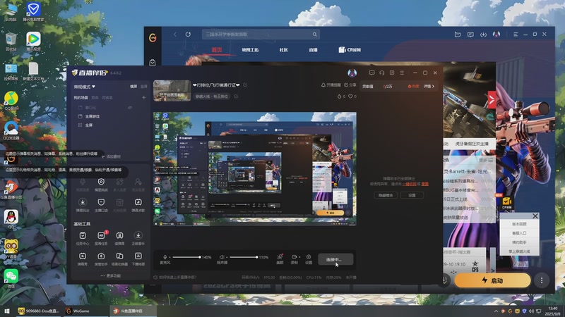 【2025-09-08 13点场】327九天：❤️打排位/飞行棋通行证❤️