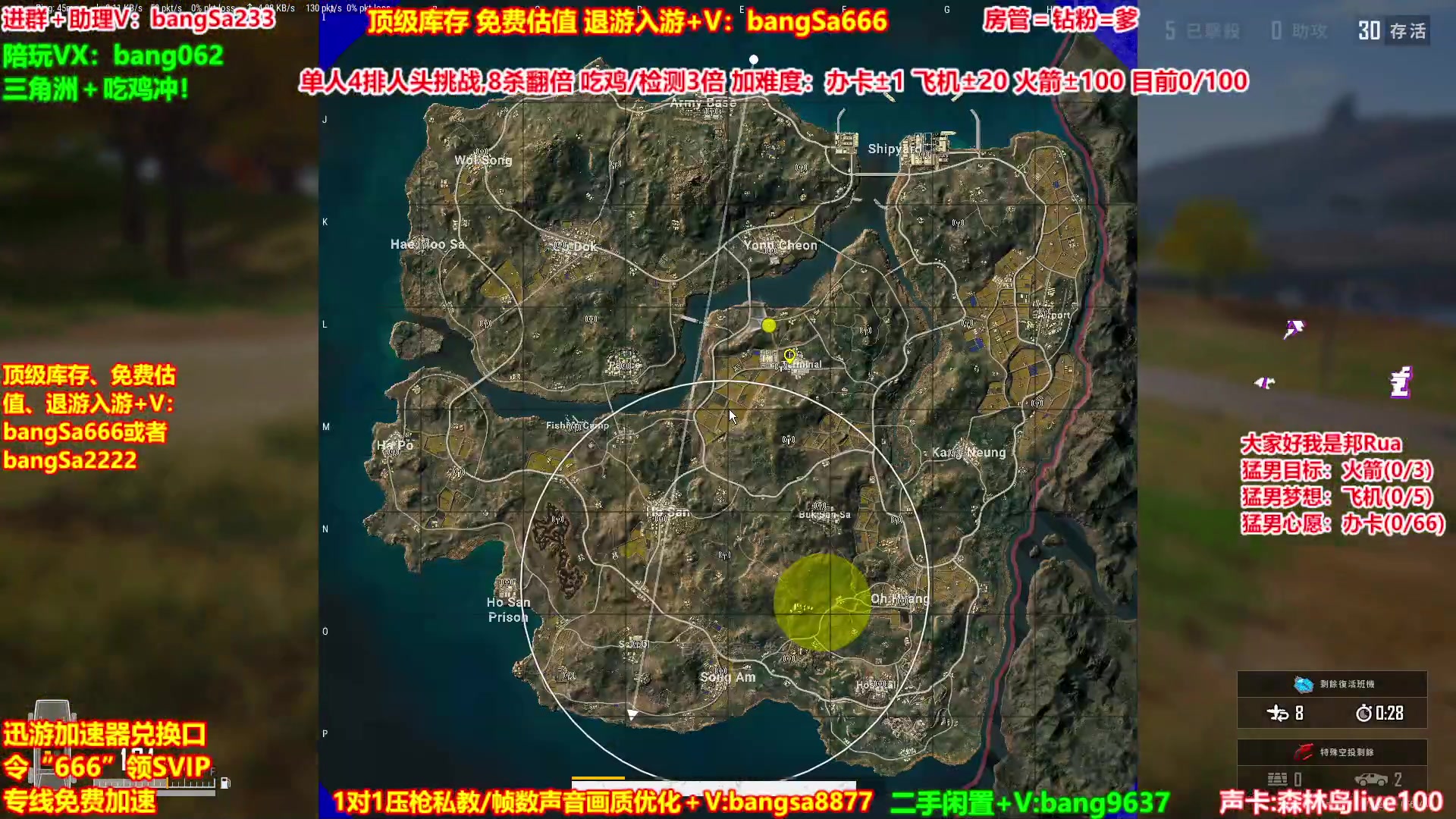 【2025-09-08 15点场】邦Sa：【猛男】单人4排最激情单口相声细节教学