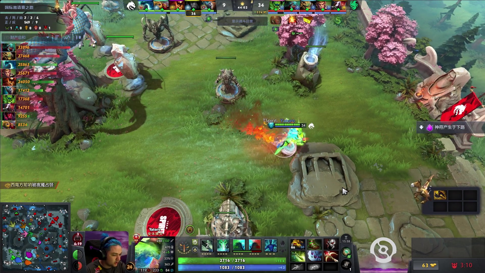 【2025-09-08 05点场】完美世界电竞频道：【预告】11号16点XG-Tundra