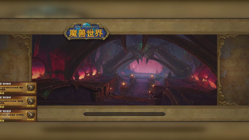 【2025-9-7 21点场】一Sicc一:毁灭术秘境