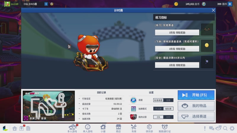 【2025-09-08 01点场】AMG小牧：~~【练习KCL】~~