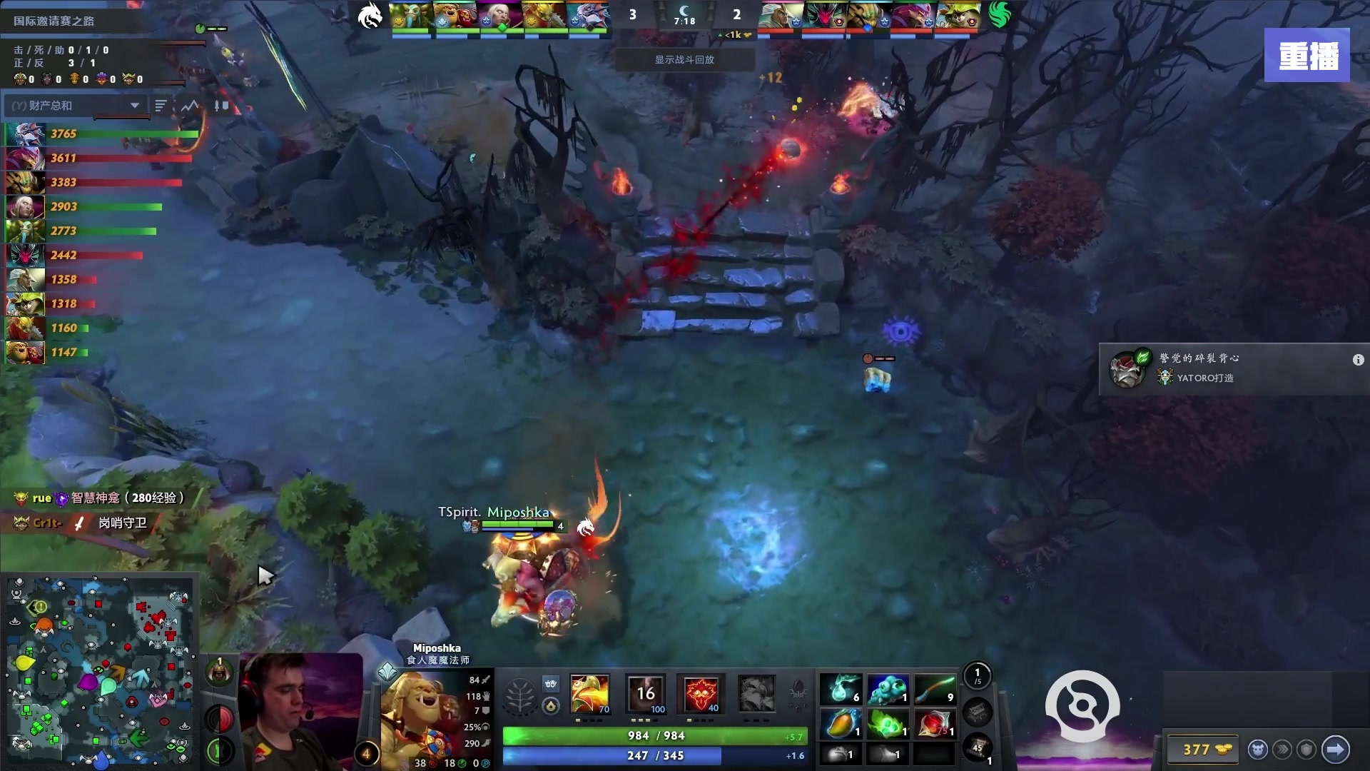 【2025-09-08 10点场】完美世界电竞频道：【预告】11号16点XG-Tundra