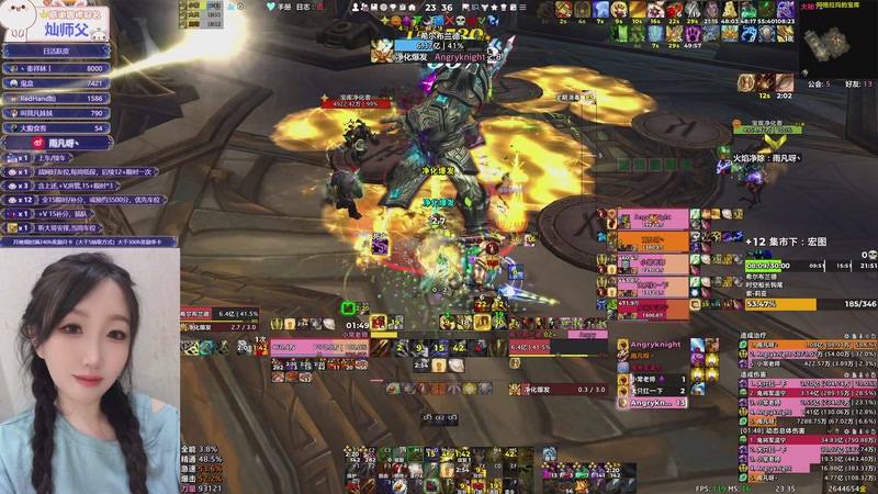 【2025-09-03 23点场】雨凡呀：奶德牧师❤打铁啦 奶萨也启动了~快上车！