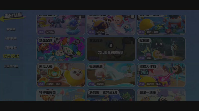 【2025-9-4 12点场】独影残缺:冲巅峰1600分8171869