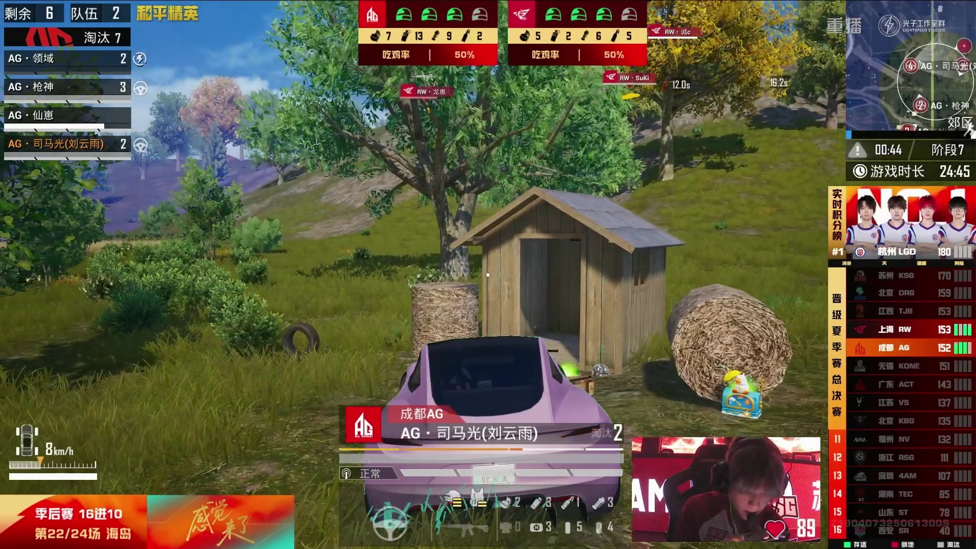 【2025-09-08 10点场】和平精英官方赛事：重播丨PEL夏季赛季后赛D4