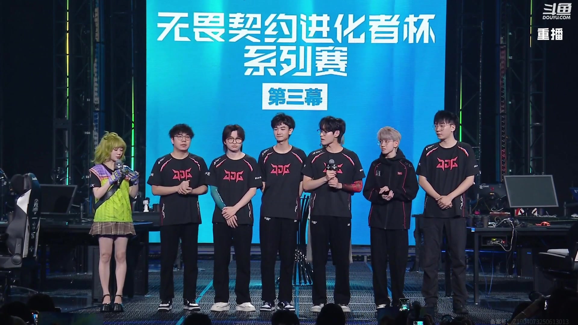 【2025-09-08 19点场】无畏契约赛事：【预告】12号21点 2025全球冠军赛