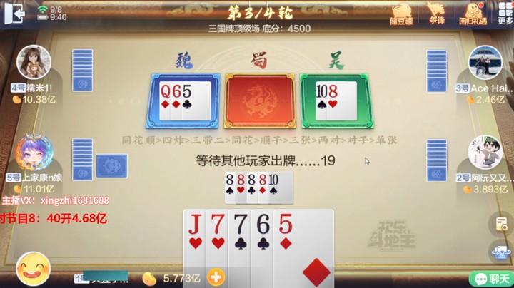 大狸子发神威，打的对手毫无招架之力，能吃四轮？