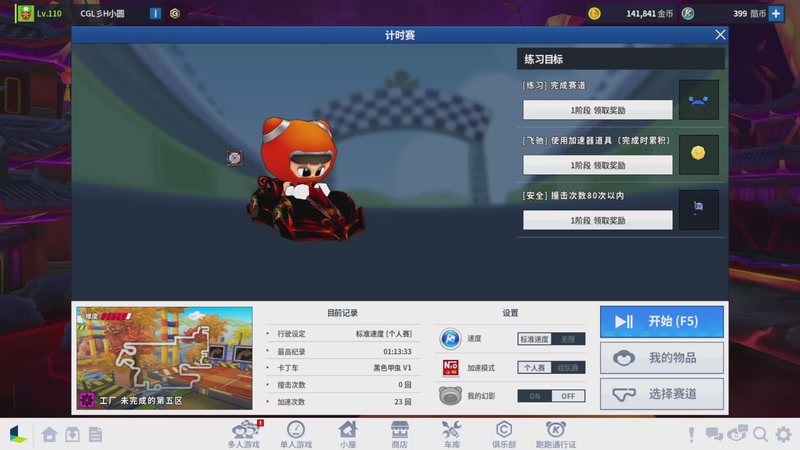 【2025-09-07 21点场】AMG小牧：~~【练习KCL】~~