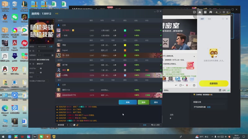【2025-09-07 20点场】寿柔蔓：忍村动漫半CD