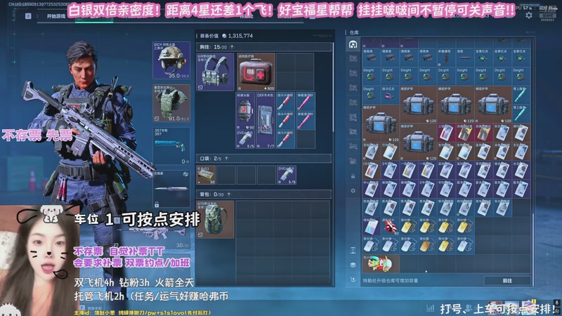 【2025-09-07 16点场】思思不会困：有位）降低期待 让花成花 让树成树