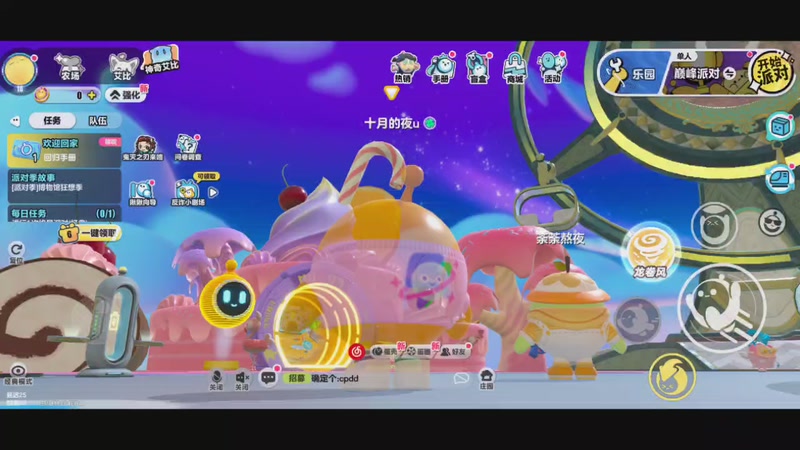 【2025-9-5 19点场】独影残缺:冲巅峰1600分8171869