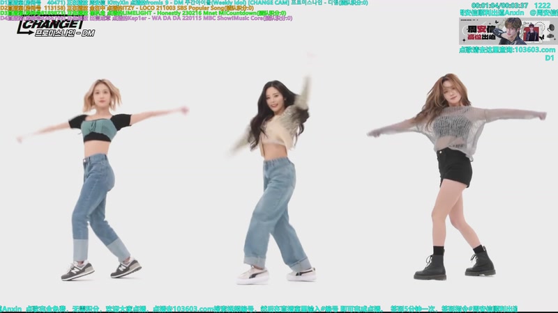 【2025-09-08 20点场】彼岸零可星球：周安信顺利出道Anxin