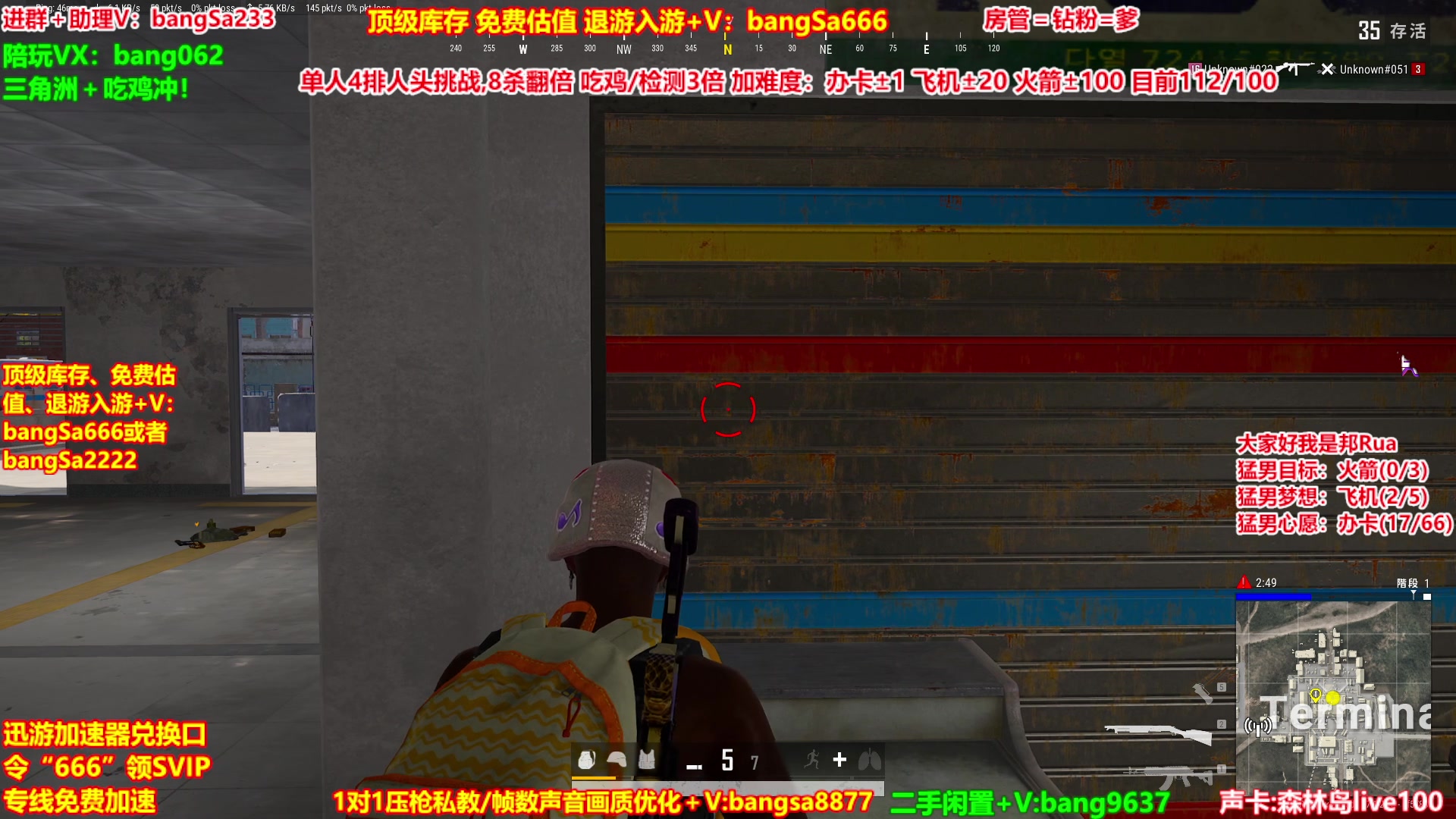 【2025-09-08 20点场】邦Sa：【没座】猛男甜妹尽在邦家团队