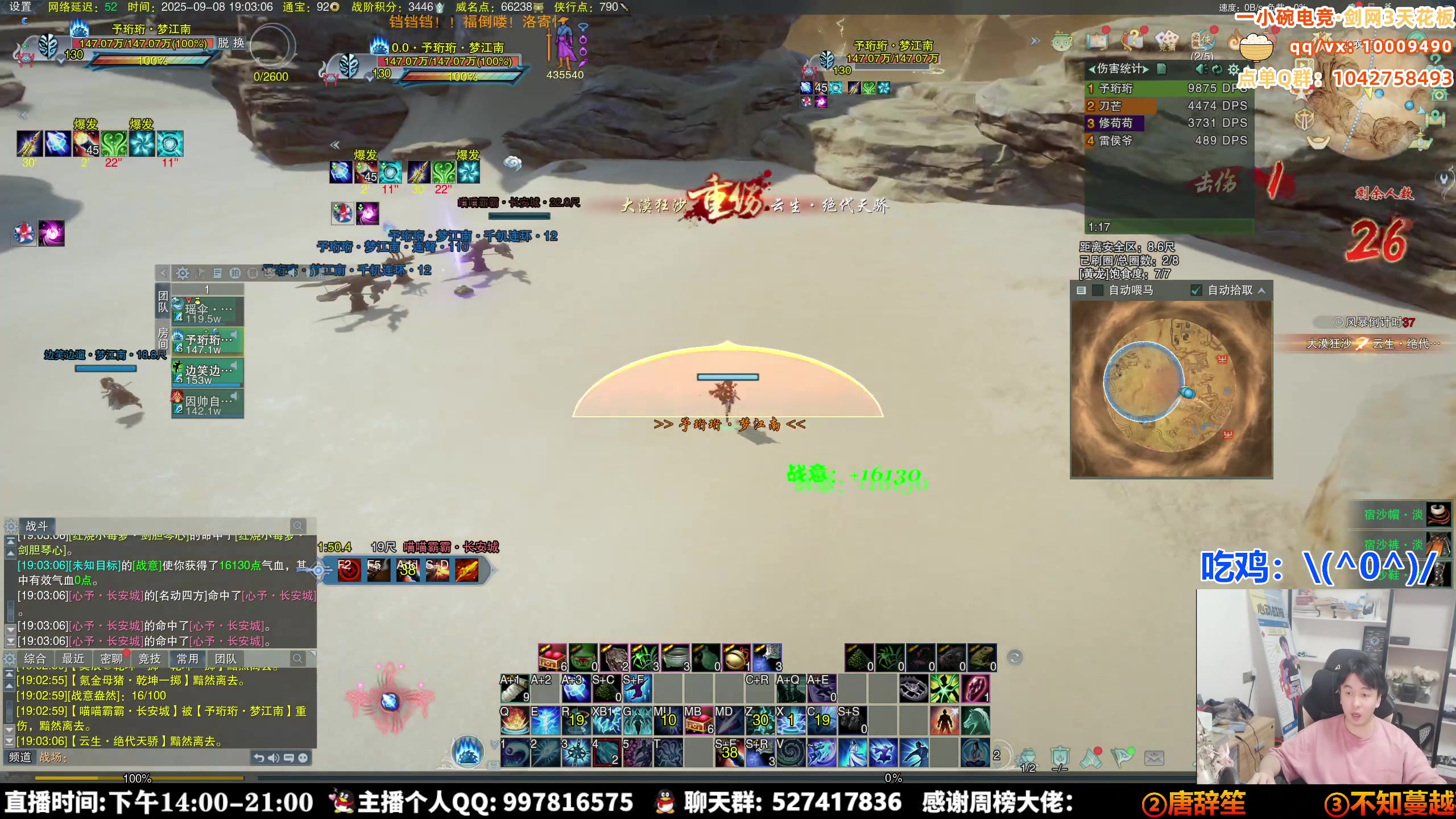 【2025-09-08 18点场】As童话话话：单排出击，绝境跪着走！