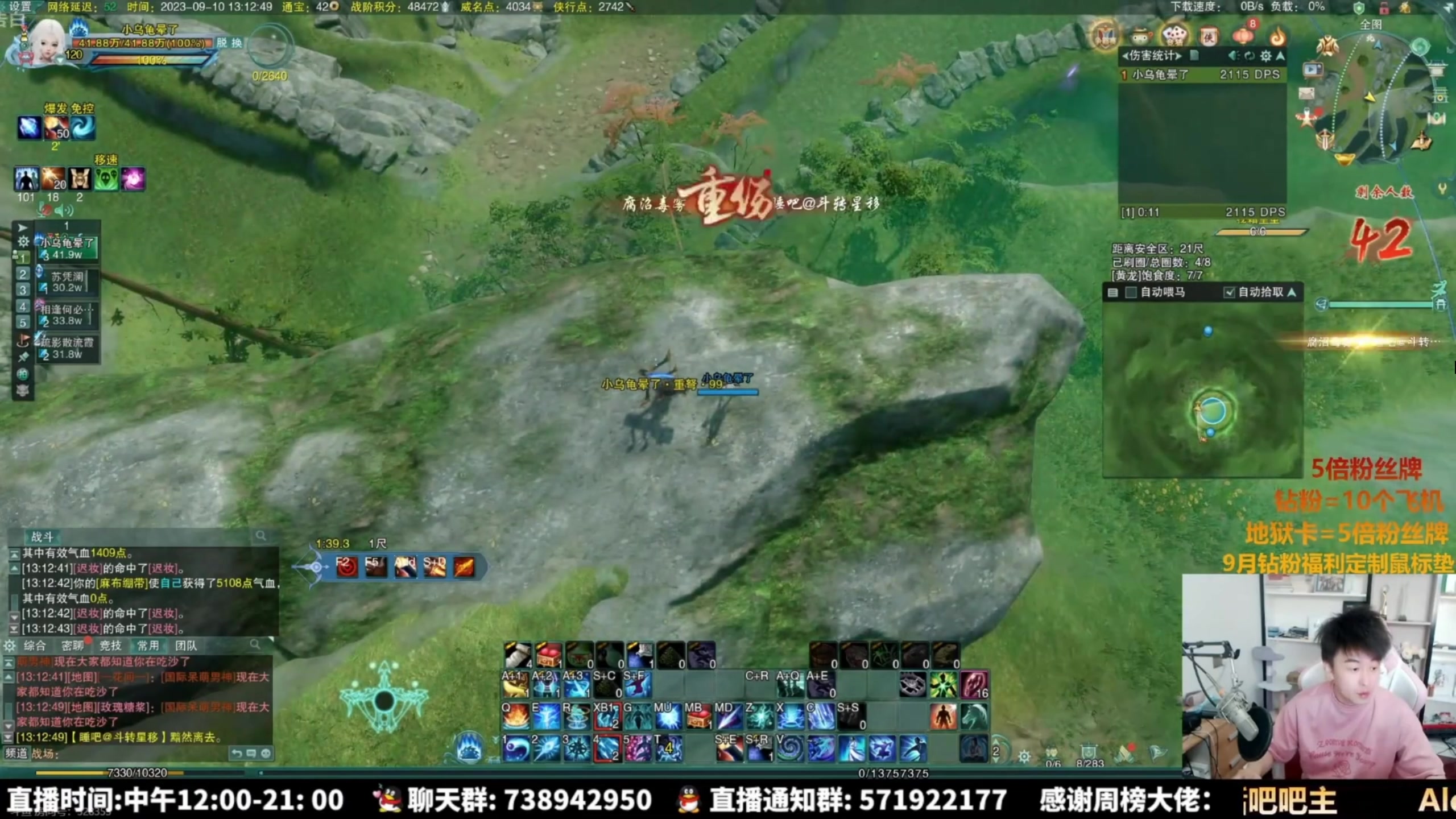 【2025-09-08 20点场】As童话话话：单排出击，绝境跪着走！