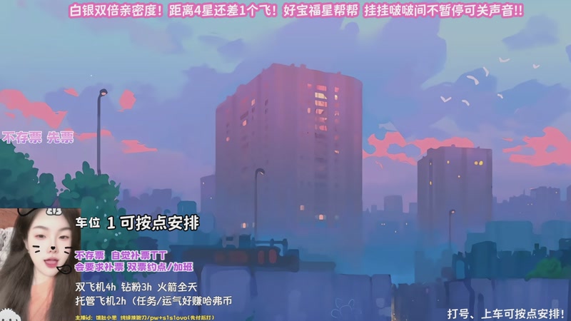 【2025-09-07 12点场】思思不会困：有位）降低期待 让花成花 让树成树