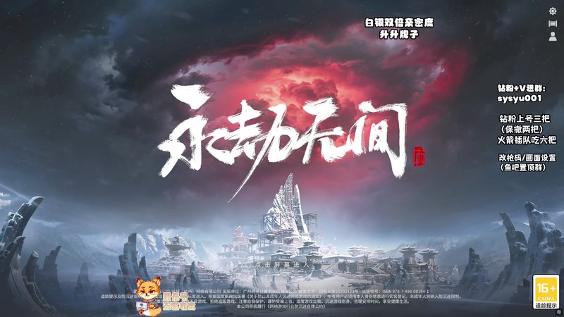 【2025-09-08 完整版】sysyu：sy：来点压力 钻粉上号得吃