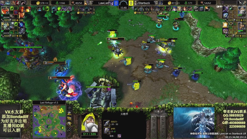 【2025-09-08 05点场】大帝LioN：魔兽争霸3~精彩视频~LioN大帝解说