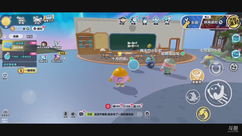 【2025-9-5 22点场】独影残缺:冲巅峰1600分8171869