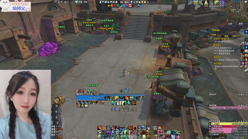 【2025-09-02 16点场】雨凡呀：奶德牧师❤打铁啦 奶萨也启动了~快上车！