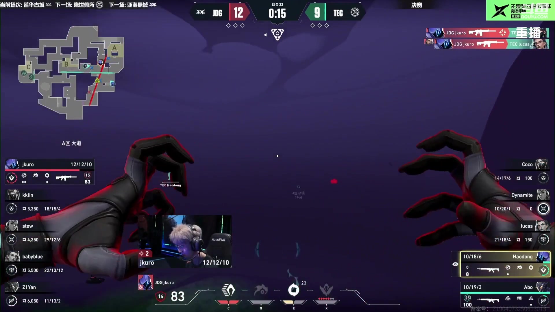 【2025-09-08 10点场】无畏契约赛事：【预告】12号21点2025全球冠军赛