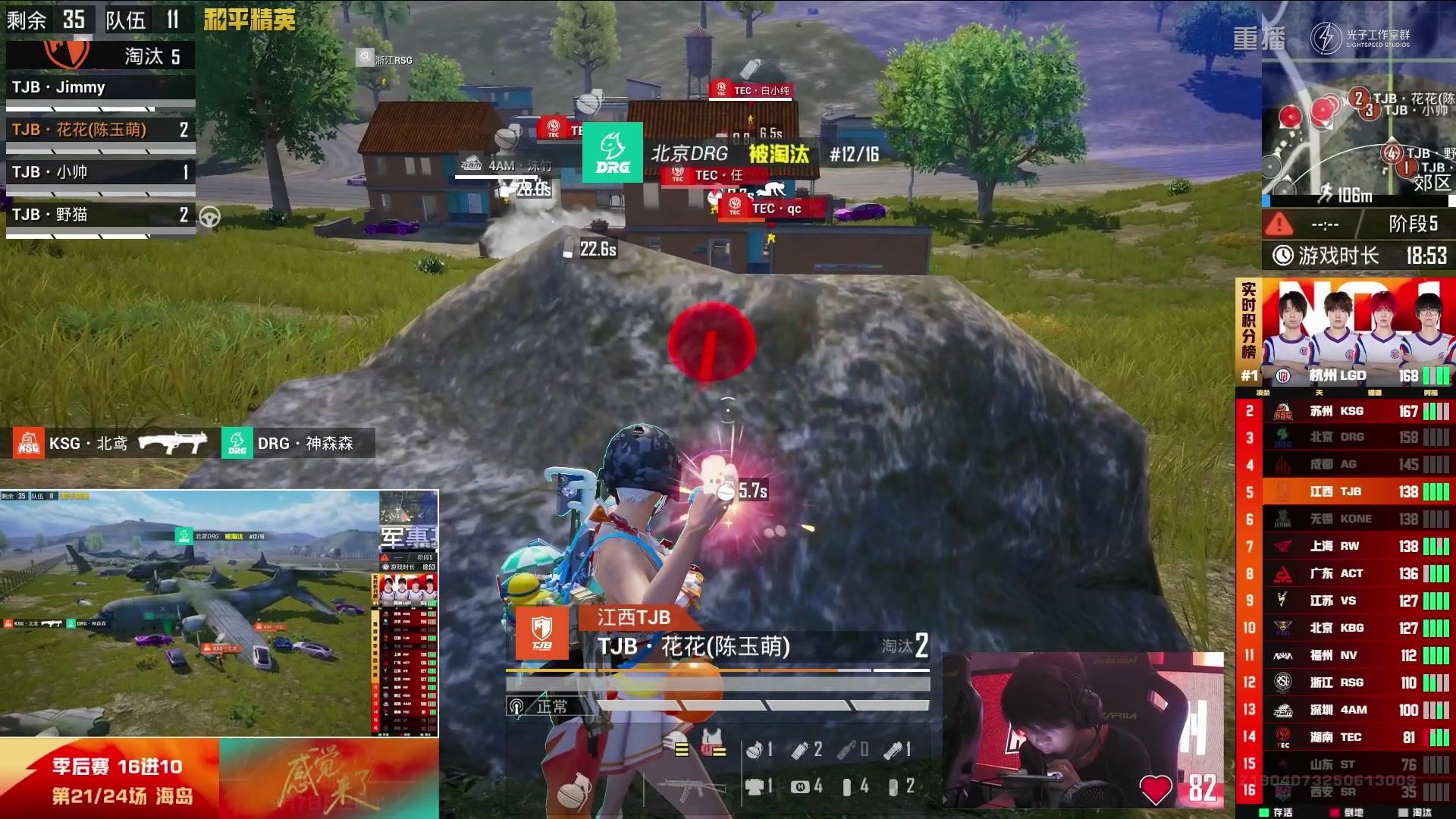 【2025-09-08 19点场】和平精英官方赛事：重播丨PEL夏季赛季后赛D4