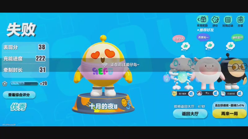 【2025-9-4 21点场】独影残缺:冲巅峰1600分8171869