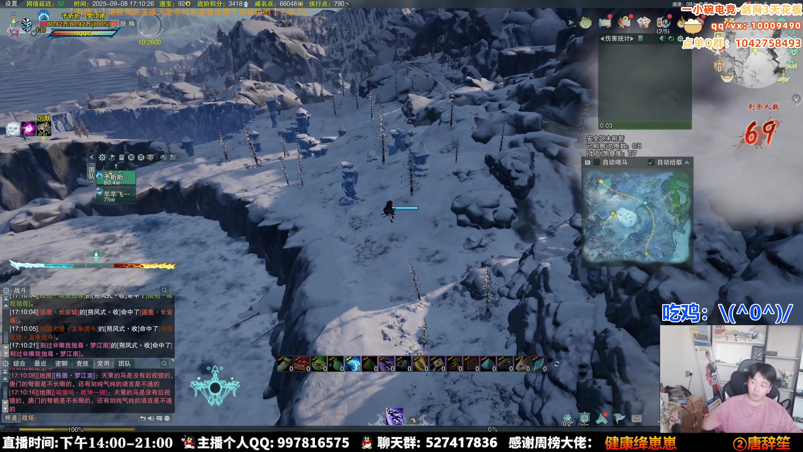 【2025-09-08 16点场】As童话话话：单排出击，绝境跪着走！