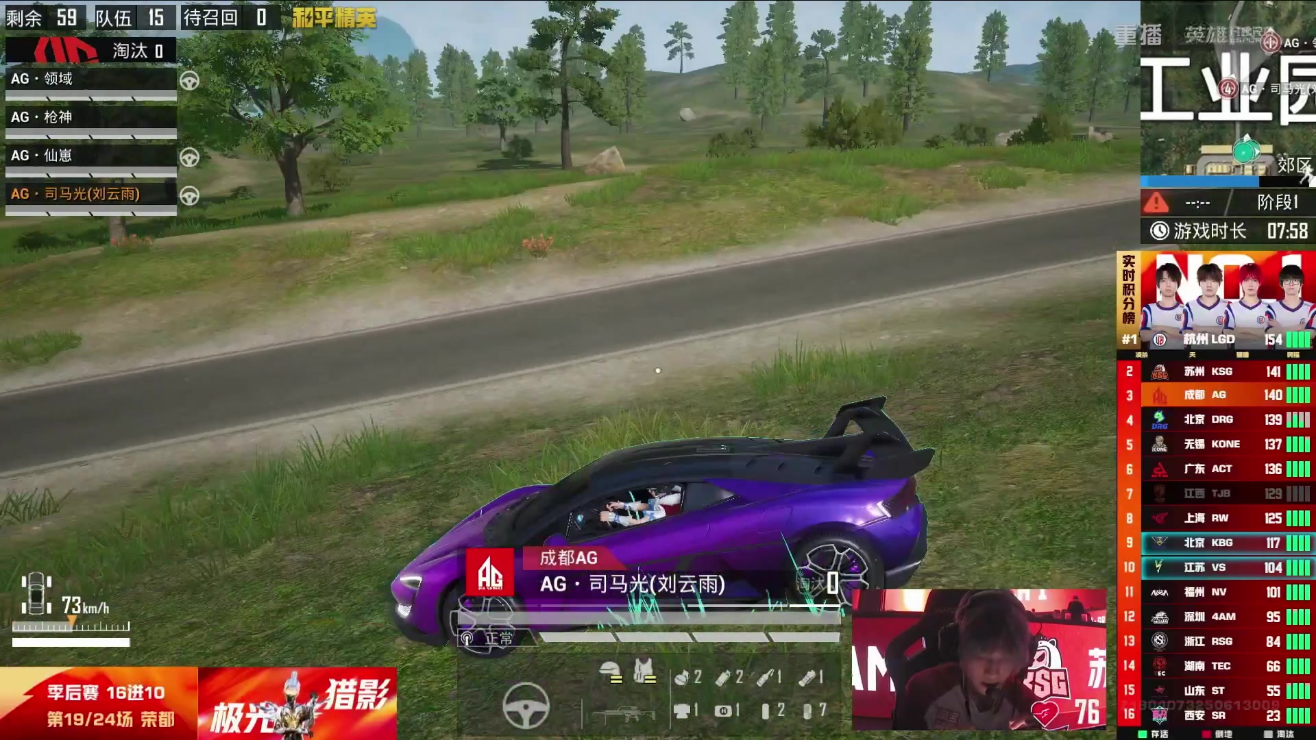 【2025-09-08 08点场】和平精英官方赛事：重播丨PEL夏季赛季后赛D4