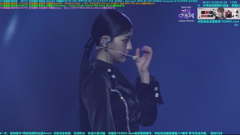 【2025-09-08 16点场】彼岸零可星球：周安信顺利出道Anxin