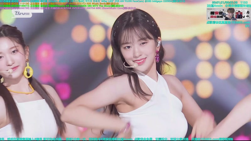 【2025-09-08 18点场】彼岸零可星球：周安信顺利出道Anxin