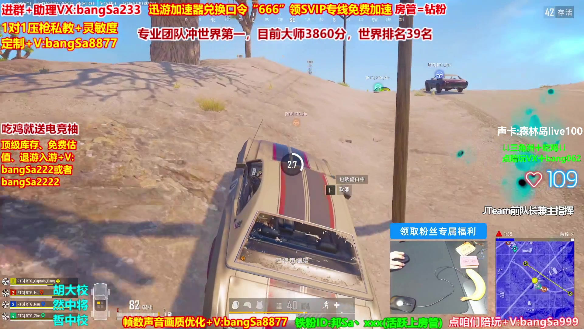 【2025-09-08 14点场】邦Sa：大师局硬核指挥！专业团队冲分教学！