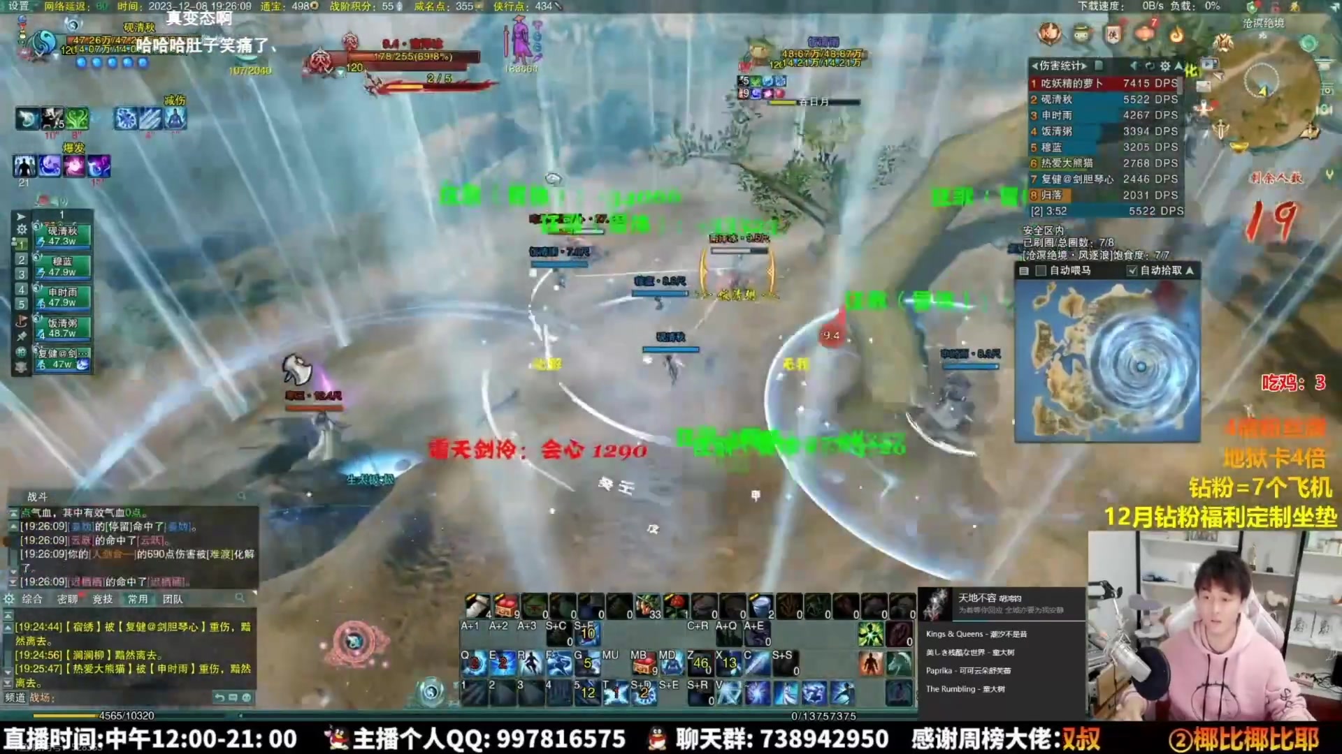 【2025-09-09 12点场】As童话话话：国服第一无相楼，让你们看看我的游戏天赋！