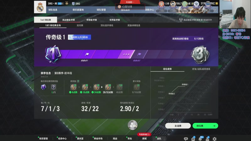 每天玩24小时fconline