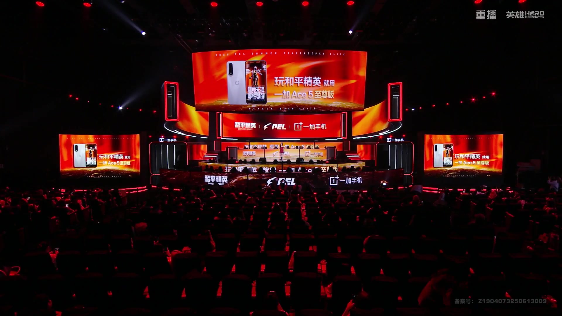 【2025-09-09 16点场】和平精英官方赛事：重播丨PEL夏季赛季后赛D4