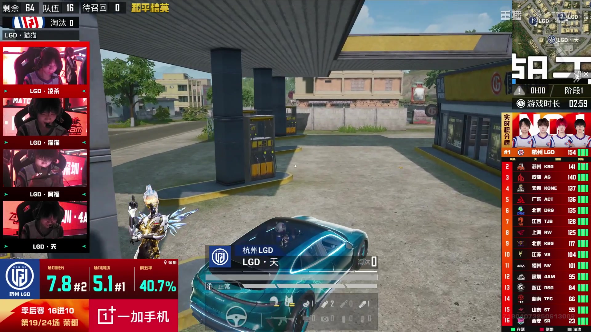 【2025-09-09 21点场】和平精英官方赛事：重播丨PEL夏季赛季后赛D4