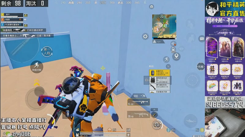 【2025-09-09 05点场】智慧刚丶：【精英手册】南瓜车皮柯基等热门皮肤返厂