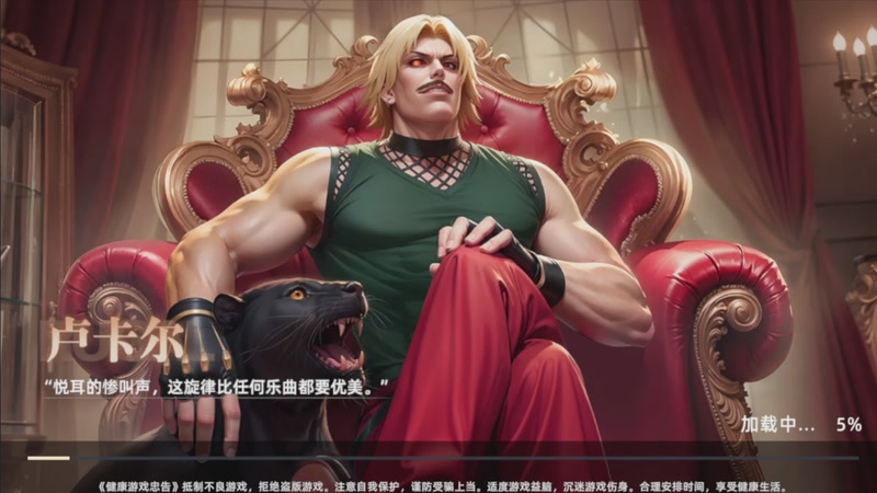【2025-09-08 16点场】离歌月下：怎么欢迎您的到来！！！