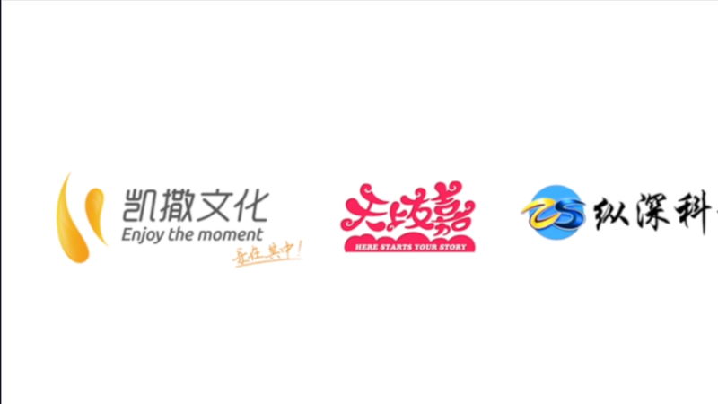 【2025-09-04 14点场】离歌月下：怎么欢迎您的到来！！！