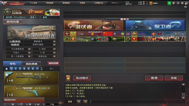西部BO1在线中