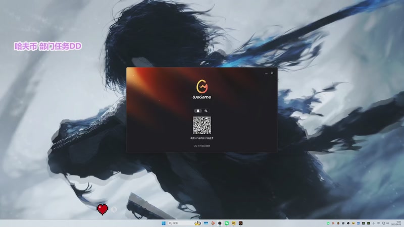 【2025-09-05 10点场】常乐er：【常乐】聪明勇敢的鼠鼠