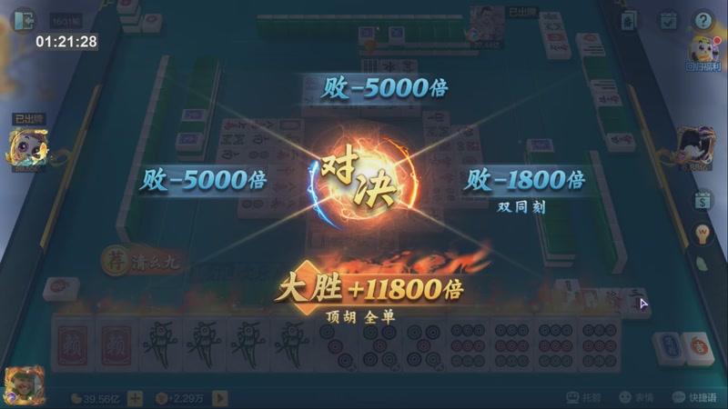 【2025-09-09 01点场】小熊咯：来了来了，玩一会