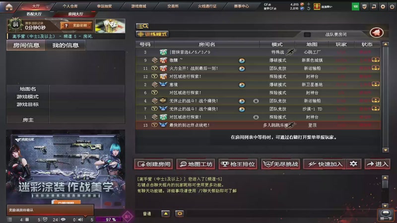 西部BO1在线中