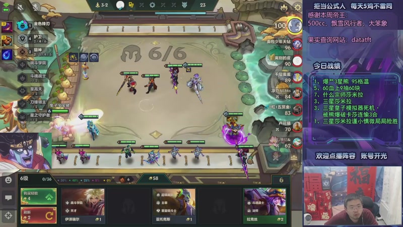 【2025-09-09 06点场】中年人拳师七号：铲铲新机制 元气聚集金克丝