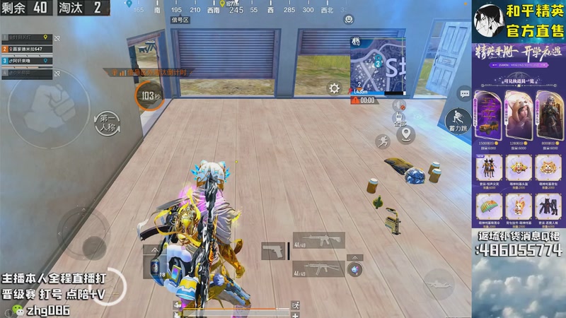 【2025-09-09 11点场】智慧刚丶：重回创乐园！【精英手册】黑丝南瓜返场~