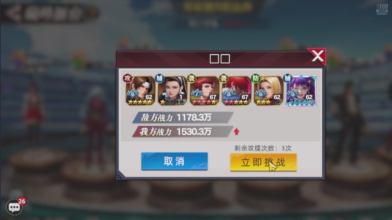 【2025-09-04 18点场】离歌月下：怎么欢迎您的到来！！！