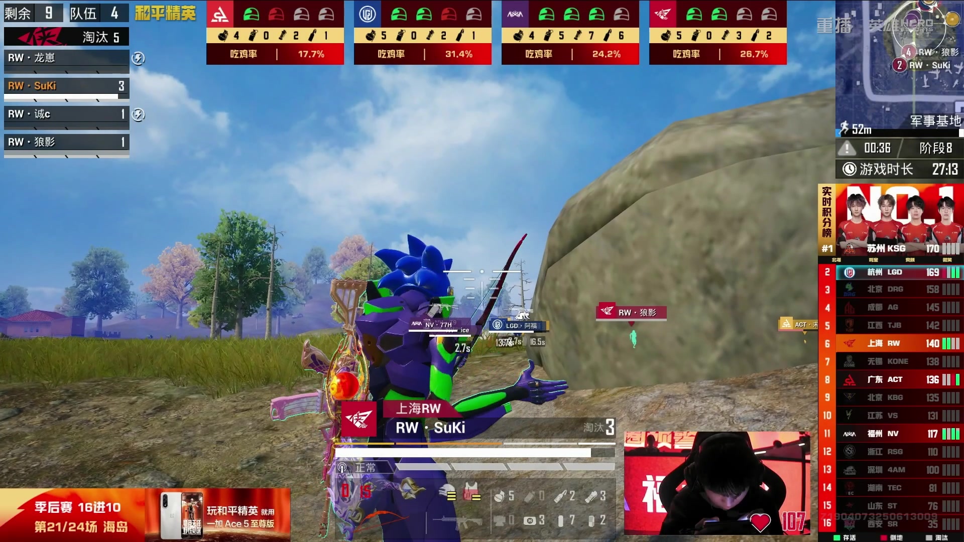 【2025-09-09 00点场】和平精英官方赛事：重播丨PEL夏季赛季后赛D4