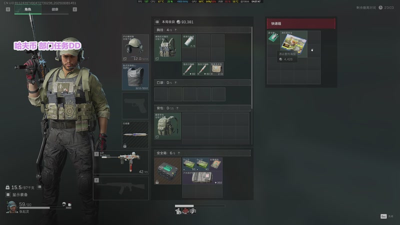 【2025-09-08 14点场】常乐er：【常乐】聪明勇敢的鼠鼠