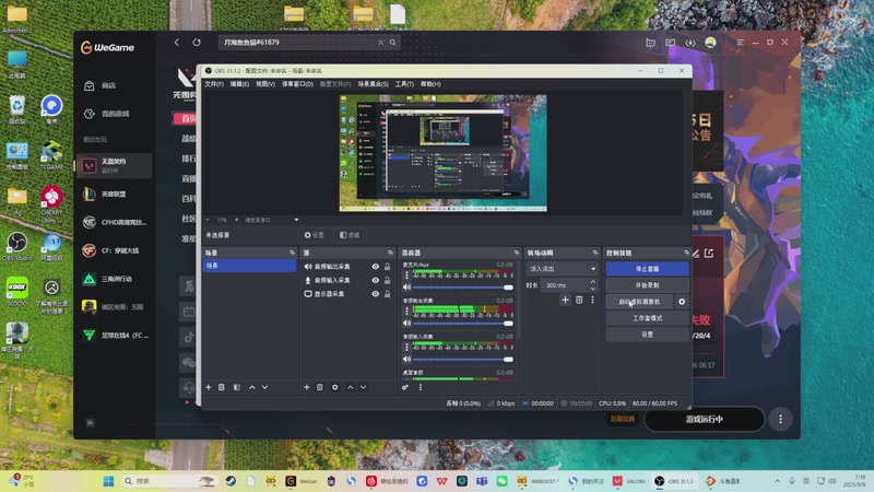 【2025-09-06 07点场】NumbnessA：命运2！！！ 7775532