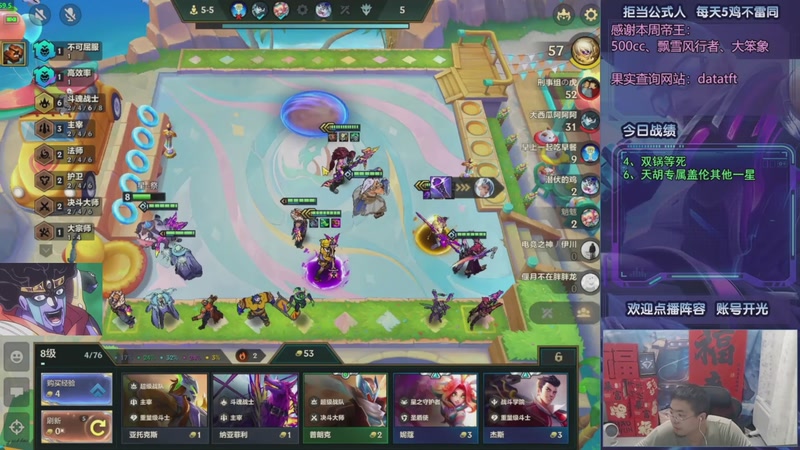 【2025-09-09 16点场】中年人拳师七号：铲铲新机制 元气聚集金克丝